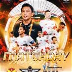ถ่ายทอดสดฟุตบอล acl วันนี้
